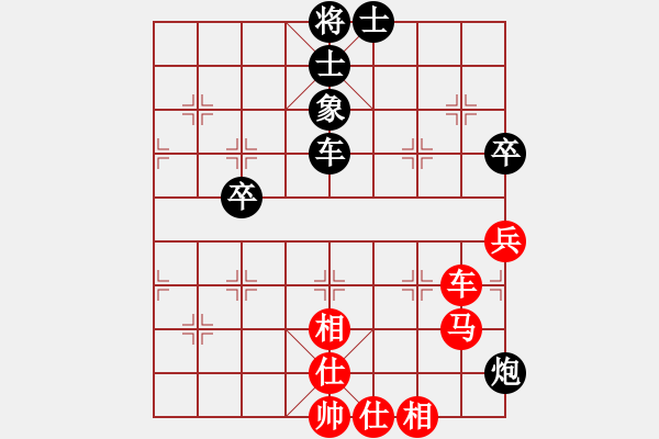 象棋棋譜圖片：戰(zhàn)鷹傳說(日帥)-和-明月棋苑(月將) - 步數(shù)：200 