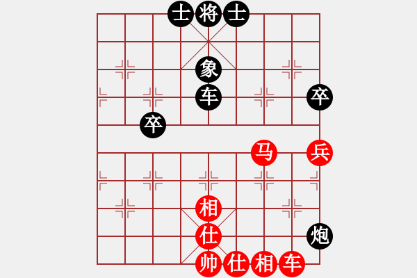 象棋棋譜圖片：戰(zhàn)鷹傳說(日帥)-和-明月棋苑(月將) - 步數(shù)：210 