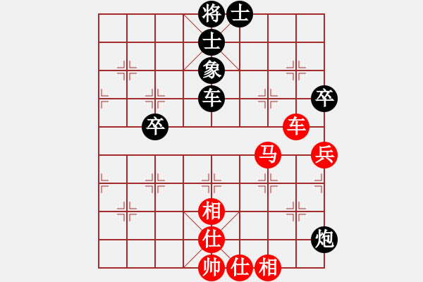 象棋棋譜圖片：戰(zhàn)鷹傳說(日帥)-和-明月棋苑(月將) - 步數(shù)：220 