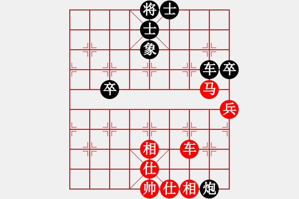 象棋棋譜圖片：戰(zhàn)鷹傳說(日帥)-和-明月棋苑(月將) - 步數(shù)：230 