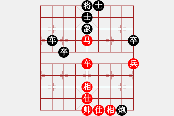 象棋棋譜圖片：戰(zhàn)鷹傳說(日帥)-和-明月棋苑(月將) - 步數(shù)：240 