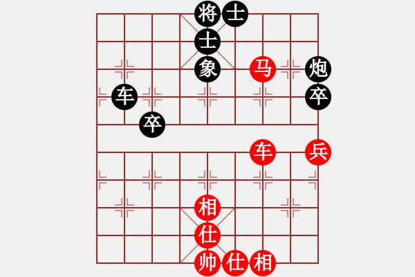 象棋棋譜圖片：戰(zhàn)鷹傳說(日帥)-和-明月棋苑(月將) - 步數(shù)：245 