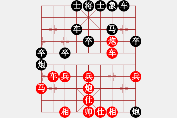 象棋棋譜圖片：戰(zhàn)鷹傳說(日帥)-和-明月棋苑(月將) - 步數(shù)：40 