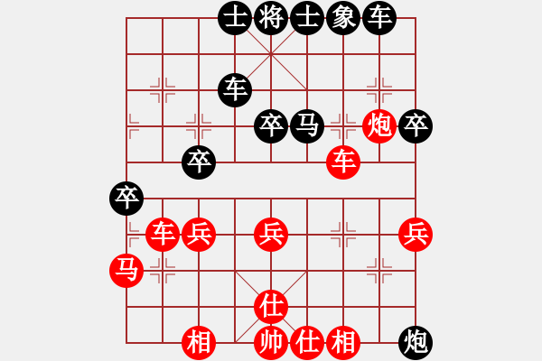 象棋棋譜圖片：戰(zhàn)鷹傳說(日帥)-和-明月棋苑(月將) - 步數(shù)：50 