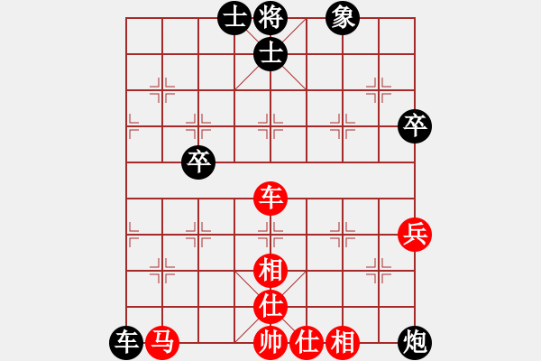 象棋棋譜圖片：戰(zhàn)鷹傳說(日帥)-和-明月棋苑(月將) - 步數(shù)：70 