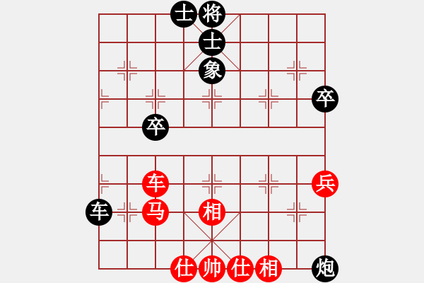 象棋棋譜圖片：戰(zhàn)鷹傳說(日帥)-和-明月棋苑(月將) - 步數(shù)：80 