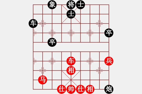 象棋棋譜圖片：戰(zhàn)鷹傳說(日帥)-和-明月棋苑(月將) - 步數(shù)：90 