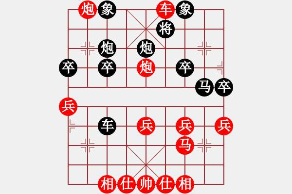 象棋棋譜圖片：橫才俊儒[292832991] -VS- 締造完美[2918133902] （締造完美） - 步數(shù)：35 