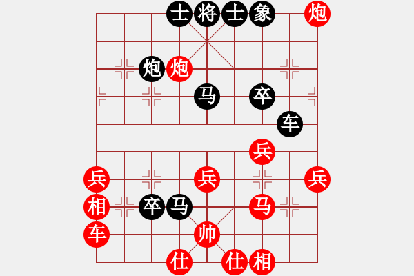 象棋棋譜圖片：ssvslq - 步數(shù)：40 