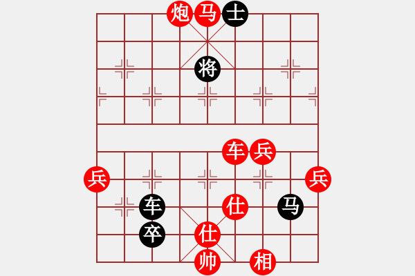 象棋棋譜圖片：ssvslq - 步數(shù)：95 