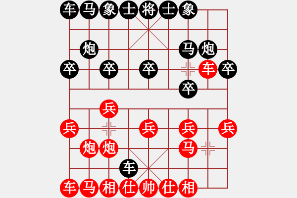 象棋棋譜圖片：一把家族(人王)-和-下山王(天帝) - 步數(shù)：10 