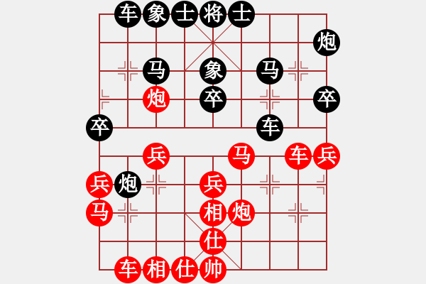 象棋棋譜圖片：一把家族(人王)-和-下山王(天帝) - 步數(shù)：40 