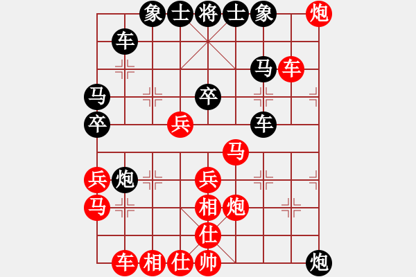 象棋棋譜圖片：一把家族(人王)-和-下山王(天帝) - 步數(shù)：50 