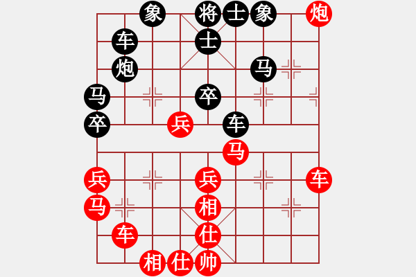 象棋棋譜圖片：一把家族(人王)-和-下山王(天帝) - 步數(shù)：60 