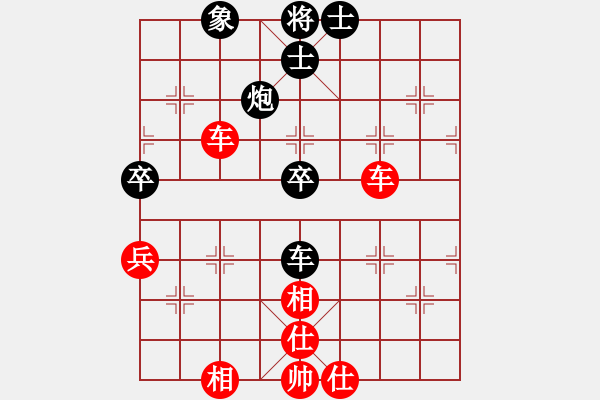 象棋棋譜圖片：一把家族(人王)-和-下山王(天帝) - 步數(shù)：94 