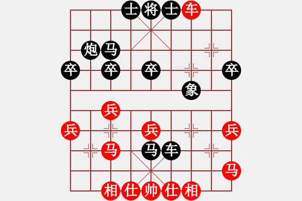 象棋棋譜圖片：換個(gè)姿勢(shì)來(lái)(7段)-和-名劍之柔拳(7段) - 步數(shù)：30 