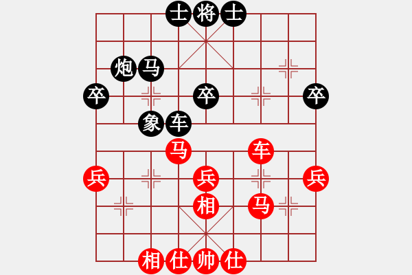 象棋棋譜圖片：換個(gè)姿勢(shì)來(lái)(7段)-和-名劍之柔拳(7段) - 步數(shù)：40 