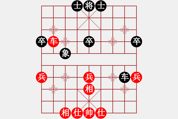 象棋棋譜圖片：換個(gè)姿勢(shì)來(lái)(7段)-和-名劍之柔拳(7段) - 步數(shù)：50 