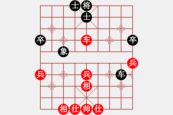 象棋棋譜圖片：換個(gè)姿勢(shì)來(lái)(7段)-和-名劍之柔拳(7段) - 步數(shù)：53 