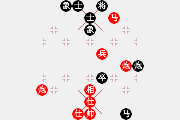 象棋棋譜圖片：江蘇棋院 李沁 勝 江蘇棋院 高家煊 - 步數(shù)：110 