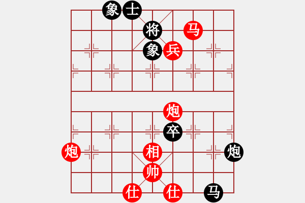 象棋棋譜圖片：江蘇棋院 李沁 勝 江蘇棋院 高家煊 - 步數(shù)：120 