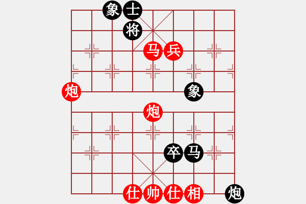 象棋棋譜圖片：江蘇棋院 李沁 勝 江蘇棋院 高家煊 - 步數(shù)：130 