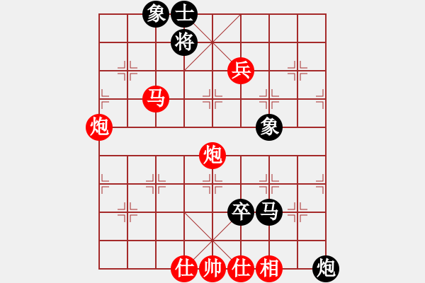 象棋棋譜圖片：江蘇棋院 李沁 勝 江蘇棋院 高家煊 - 步數(shù)：131 