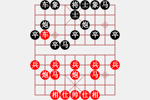 象棋棋譜圖片：2017.8.22.6先勝張海波中炮對上士.pgn - 步數(shù)：20 