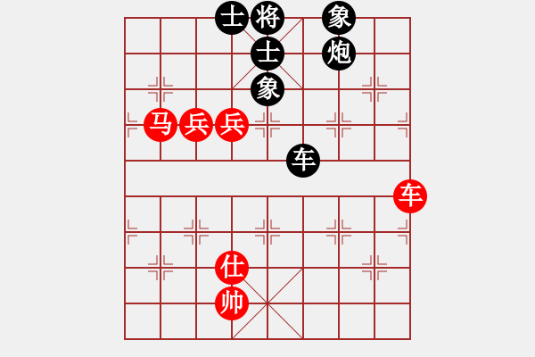 象棋棋譜圖片：xwtzyjpljf(6段)-勝-kony(3段) - 步數(shù)：100 