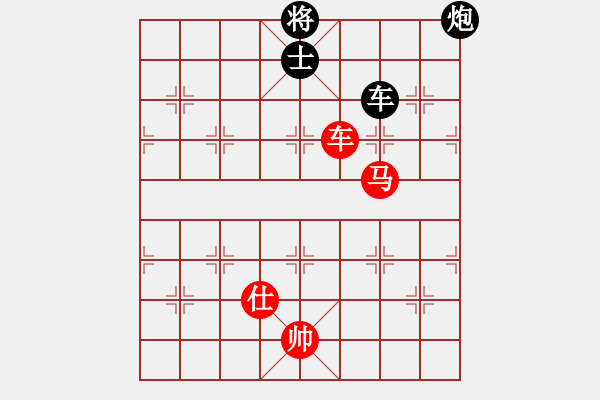 象棋棋譜圖片：xwtzyjpljf(6段)-勝-kony(3段) - 步數(shù)：140 