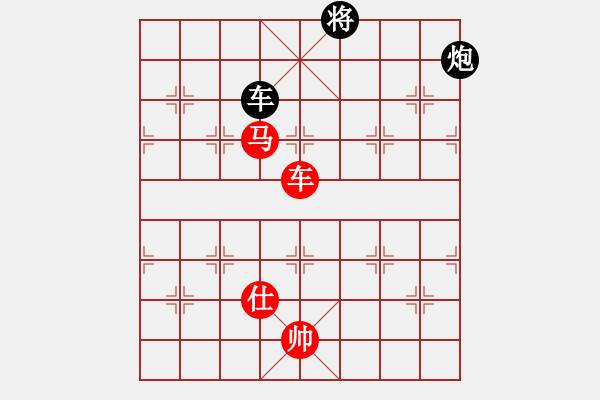 象棋棋譜圖片：xwtzyjpljf(6段)-勝-kony(3段) - 步數(shù)：150 