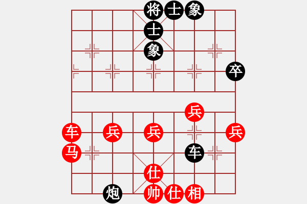 象棋棋譜圖片：xwtzyjpljf(6段)-勝-kony(3段) - 步數(shù)：40 