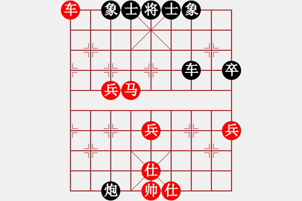 象棋棋譜圖片：xwtzyjpljf(6段)-勝-kony(3段) - 步數(shù)：50 