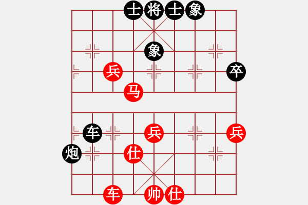 象棋棋譜圖片：xwtzyjpljf(6段)-勝-kony(3段) - 步數(shù)：60 