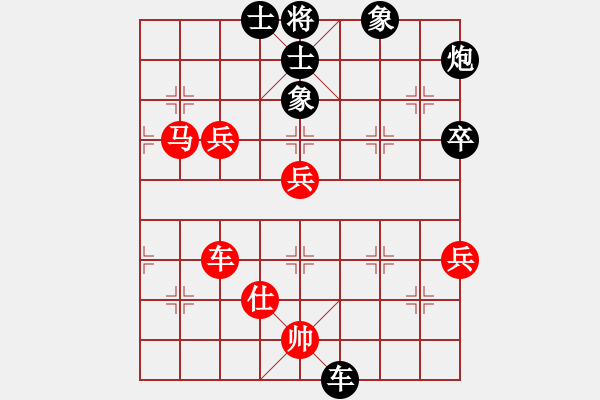 象棋棋譜圖片：xwtzyjpljf(6段)-勝-kony(3段) - 步數(shù)：70 