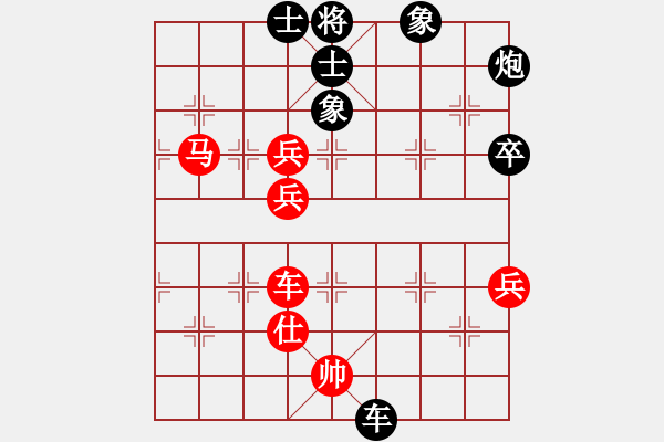 象棋棋譜圖片：xwtzyjpljf(6段)-勝-kony(3段) - 步數(shù)：80 