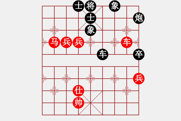 象棋棋譜圖片：xwtzyjpljf(6段)-勝-kony(3段) - 步數(shù)：90 