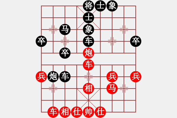 象棋棋譜圖片：吉祥[2578059748] -VS- 橫才俊儒[292832991] - 步數(shù)：40 