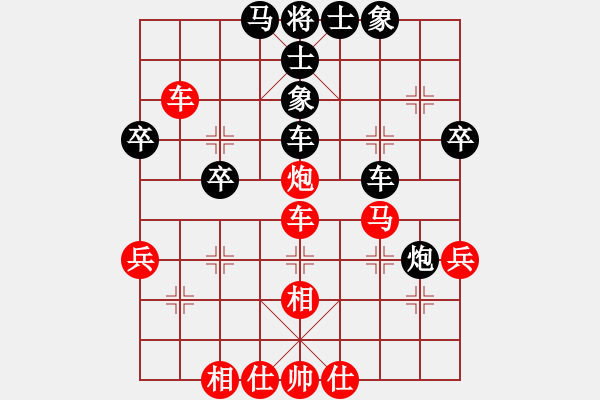 象棋棋譜圖片：吉祥[2578059748] -VS- 橫才俊儒[292832991] - 步數(shù)：50 