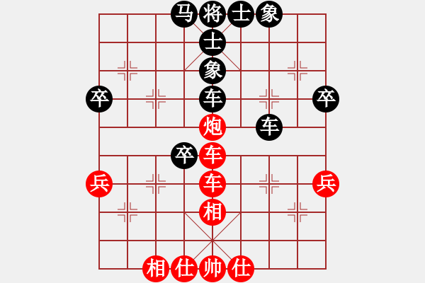 象棋棋譜圖片：吉祥[2578059748] -VS- 橫才俊儒[292832991] - 步數(shù)：60 