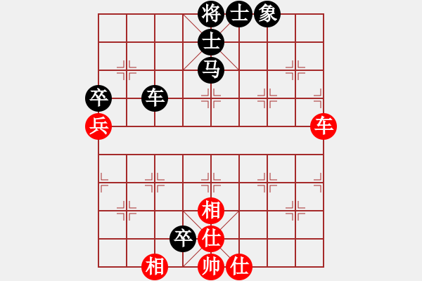 象棋棋譜圖片：吉祥[2578059748] -VS- 橫才俊儒[292832991] - 步數(shù)：80 