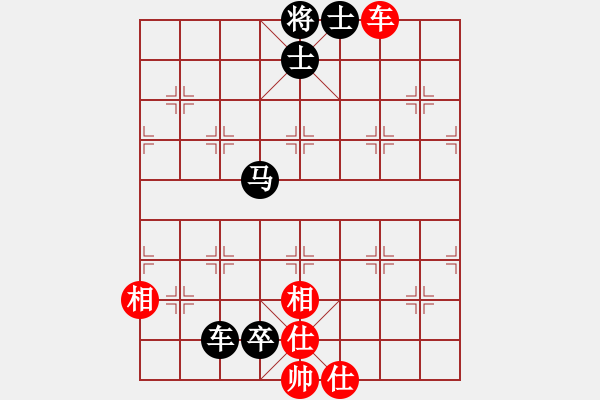 象棋棋譜圖片：吉祥[2578059748] -VS- 橫才俊儒[292832991] - 步數(shù)：90 