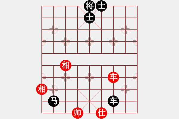 象棋棋譜圖片：吉祥[2578059748] -VS- 橫才俊儒[292832991] - 步數(shù)：98 