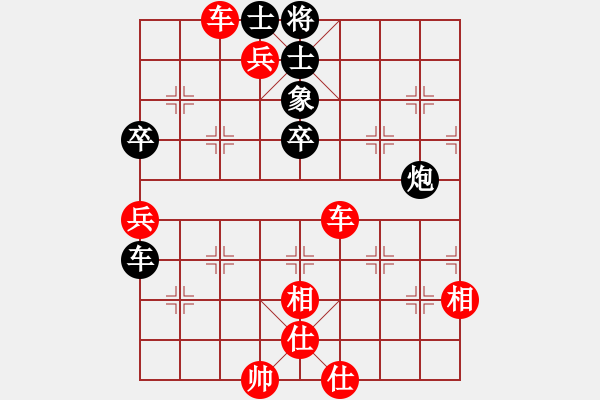 象棋棋譜圖片：英國 邵南扉 勝 加中 甄廷軒 - 步數(shù)：80 