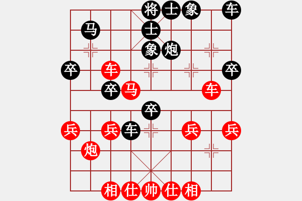 象棋棋譜圖片：爆頭戰(zhàn)士(2段)-勝-張家界論劍(1段) - 步數(shù)：40 