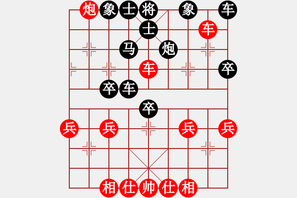 象棋棋譜圖片：爆頭戰(zhàn)士(2段)-勝-張家界論劍(1段) - 步數(shù)：50 