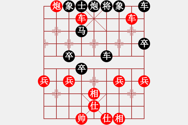 象棋棋譜圖片：爆頭戰(zhàn)士(2段)-勝-張家界論劍(1段) - 步數(shù)：60 