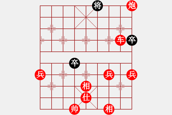 象棋棋譜圖片：爆頭戰(zhàn)士(2段)-勝-張家界論劍(1段) - 步數(shù)：77 