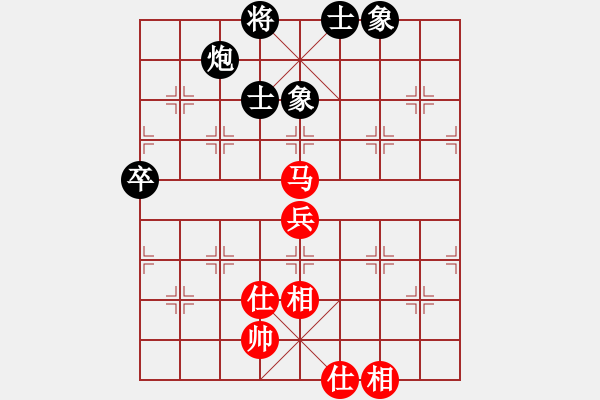 象棋棋譜圖片：憑海臨風(fēng)(9段)-和-去棋中論壇(日帥) - 步數(shù)：100 