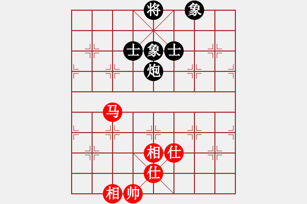 象棋棋譜圖片：憑海臨風(fēng)(9段)-和-去棋中論壇(日帥) - 步數(shù)：150 